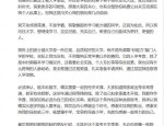 曾拒签天价合约 19岁网红钟美美回应考入波士顿大学：未靠人脉和花钱走捷径